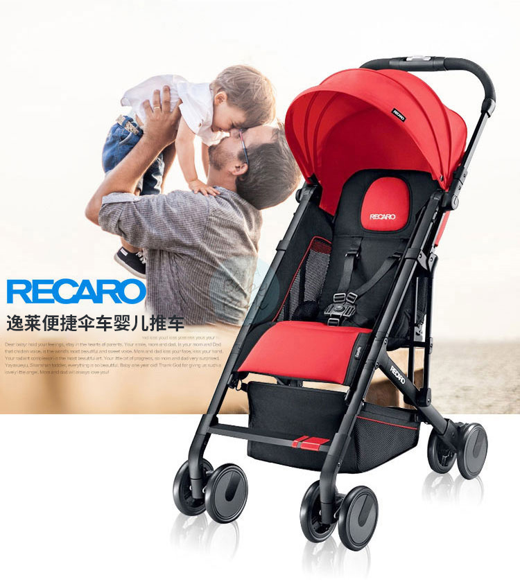 瑞凯威recaro大黄蜂,recaro瑞凯威美国队长1代