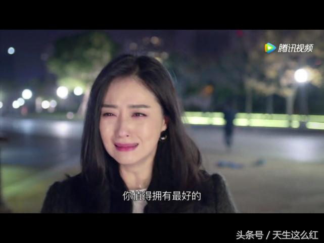 欢乐颂杨紫被拆穿真相,杨紫说欢乐颂