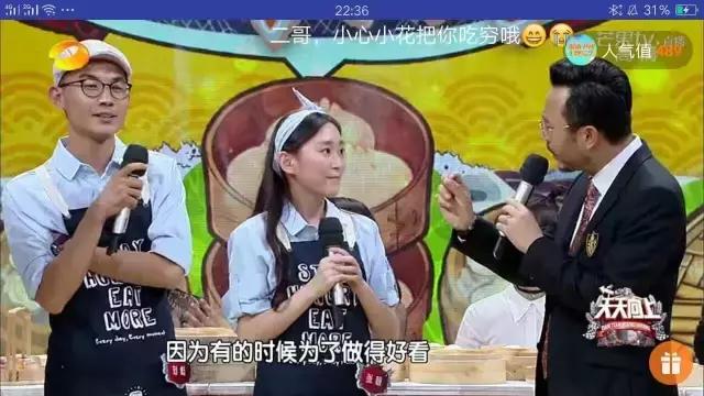 每日翻台率10多次,日均翻台8次