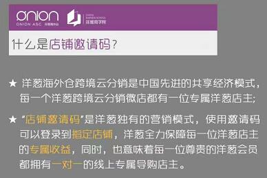 洋葱海外仓团购,洋葱海外仓怎么查物流信息
