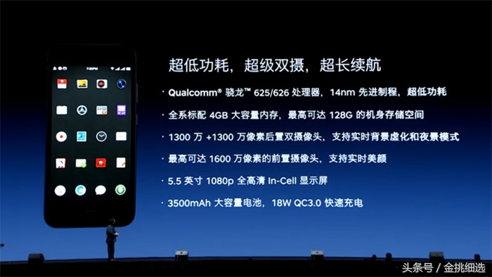 老罗坚果发布会完整版,老罗坚果pro3发布会