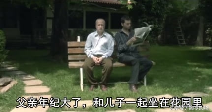 爸爸的小本本,父亲的小本本