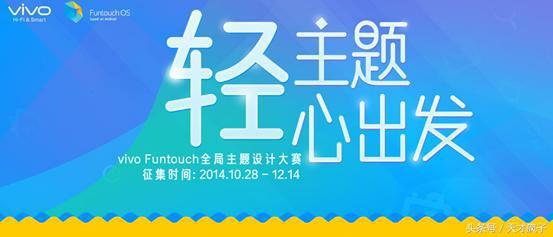 vivo主题如何破解,vivo手机爆改小米主题