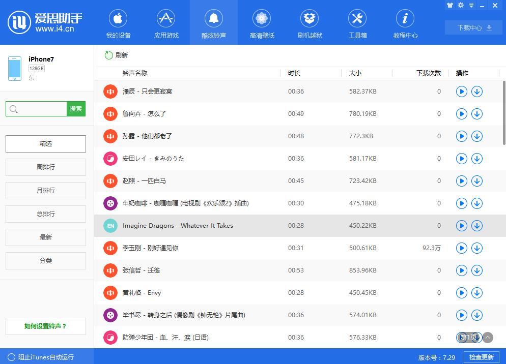 apple手机无法使用applepay,apple手机无法解锁怎么办