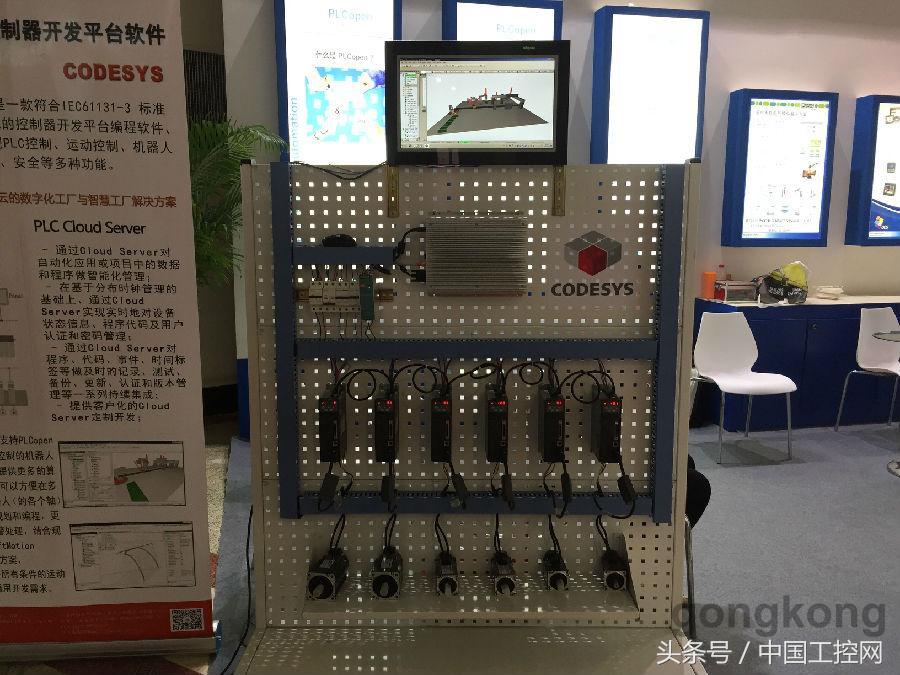 ia展会北京2017,iai展会