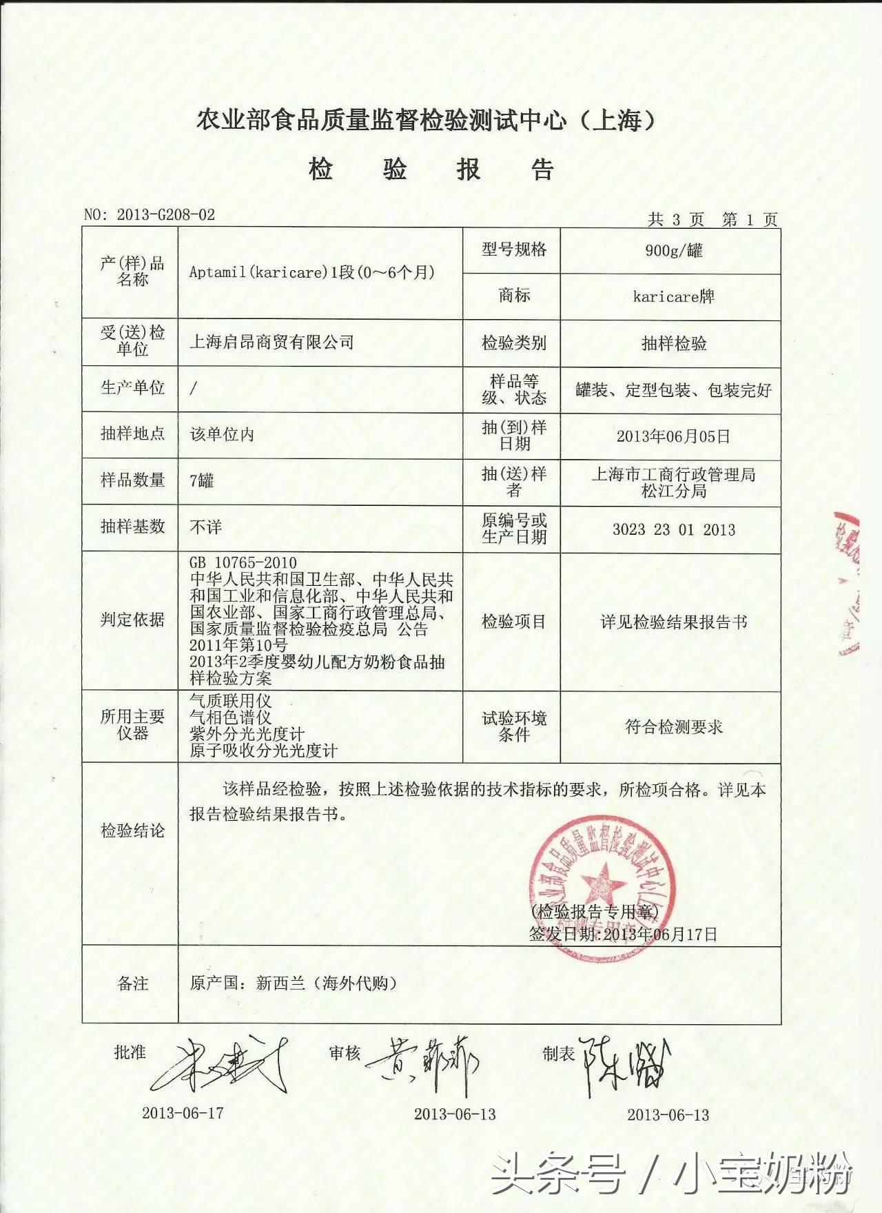 海外购的奶粉如何判断真假,如何辨别真假奶粉的视频