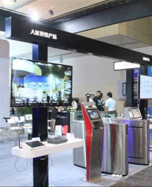 中软高科信息技术有限公司,中软高科科技有限公司