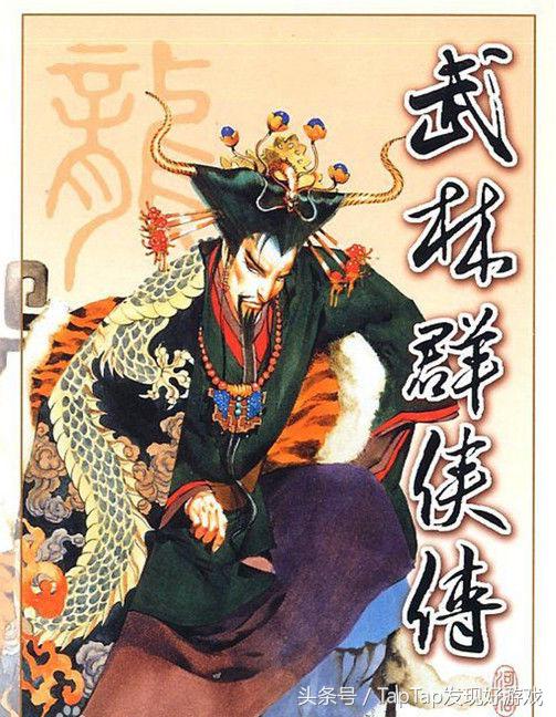 江湖x游戏,江湖x是单机游戏吗