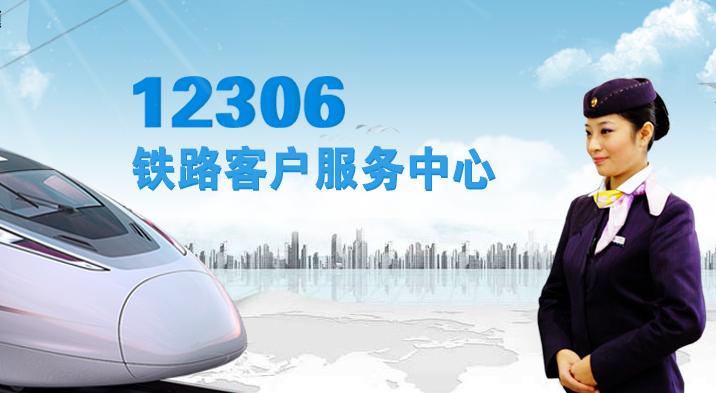 高铁买票信息填写,高铁购票注意事项