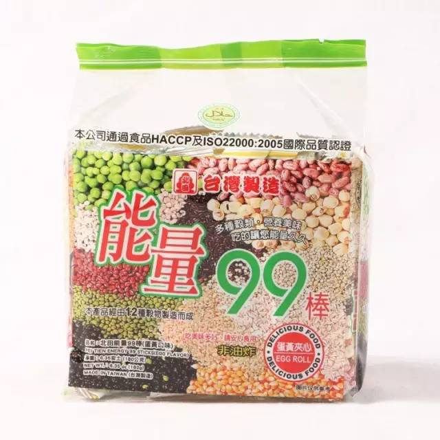 办公室福利零食都会准备哪些,女生办公室零食总是少不了