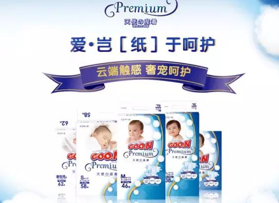 大王纸尿裤推荐,大王所有系列纸尿裤推荐