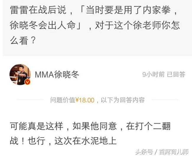 武馆最新事件,武馆事件