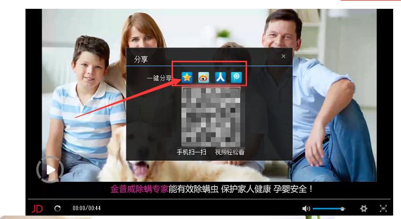 京东大咖支大招——教你如何实现APP端详情页插入视频
