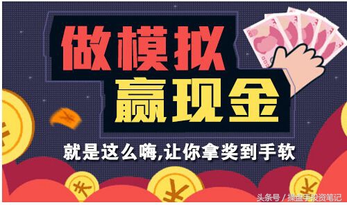 期货模拟交易心得1000字,期货操盘实盘分析
