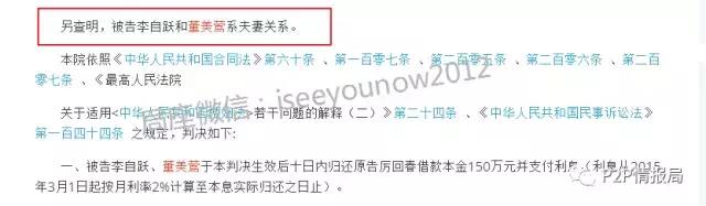 国金宝、旺力金融、互存金融、长征财富:又一个“起源系”?