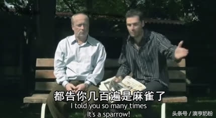 爸爸的小本本,父亲的小本本