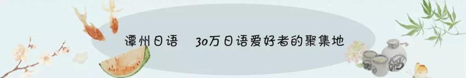 日本留学必须了解的8件事,干货日本留学生必须知道的信息
