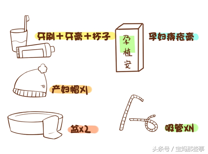 最齐全的产妇入院及新生儿用品清单，准妈妈一定要知道！