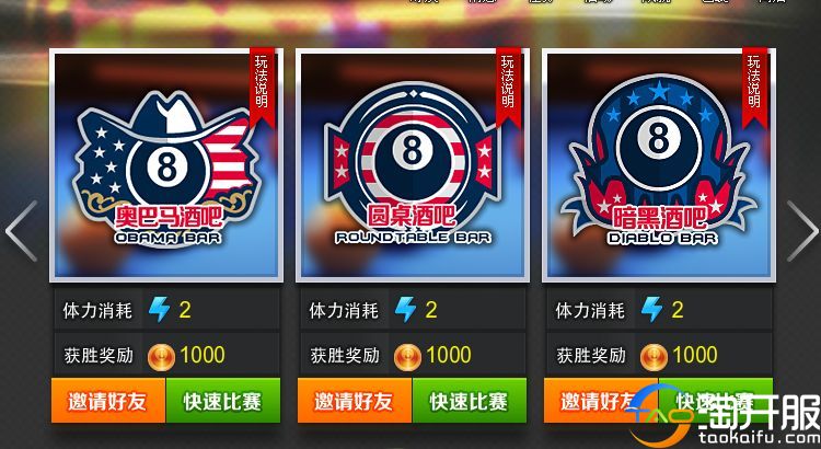 你肯定没玩过这些游戏那些激动人心的体育页游