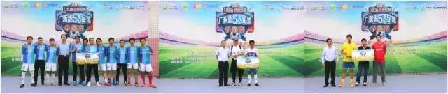 三人足球比赛梅州站,2022梅州足球赛