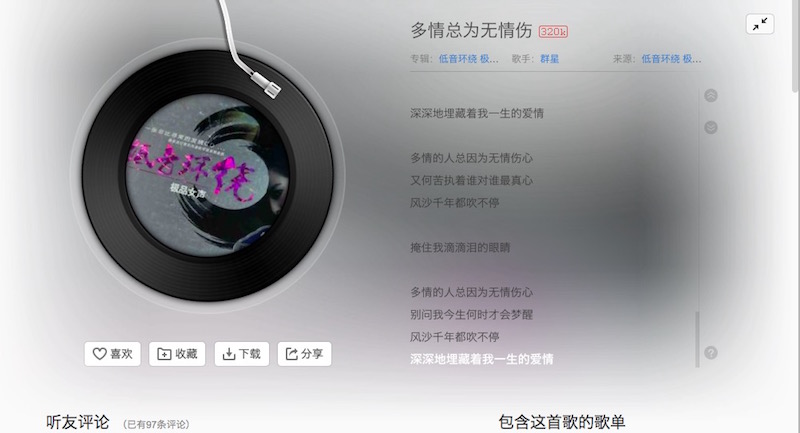 audiosensehifi鑰虫満,ultrasone15鑰虫満璇勬祴