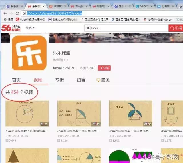 网上视频无法下载怎么办,视频无权限下载怎么办
