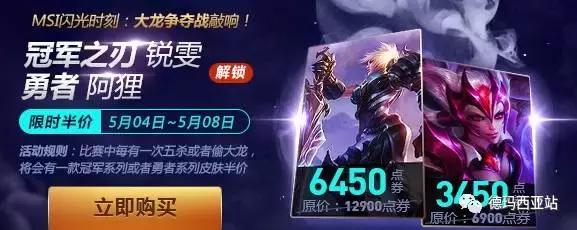 lol情人节限定皮肤2022什么时候出,lol春节会有哪些限定皮肤返场