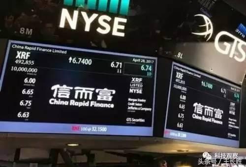 信而富是哪家公司,信而富还在正常运营吗