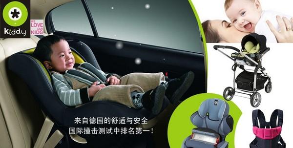 kiddy奇蒂儿童安全座椅怎么安装,飞机上有儿童座椅吗