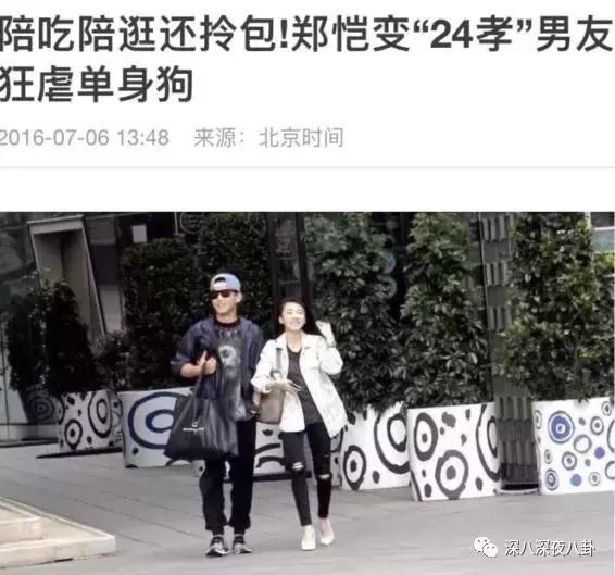 跑男最喜欢的小猎豹 (跑男小猎豹秀恩爱)