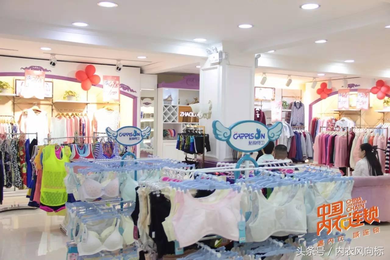 这家区域连锁好多年前做统一门头，员工持股了丨中国内衣连锁