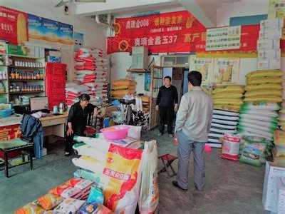 山区农民致富好项目,带动农民致富项目