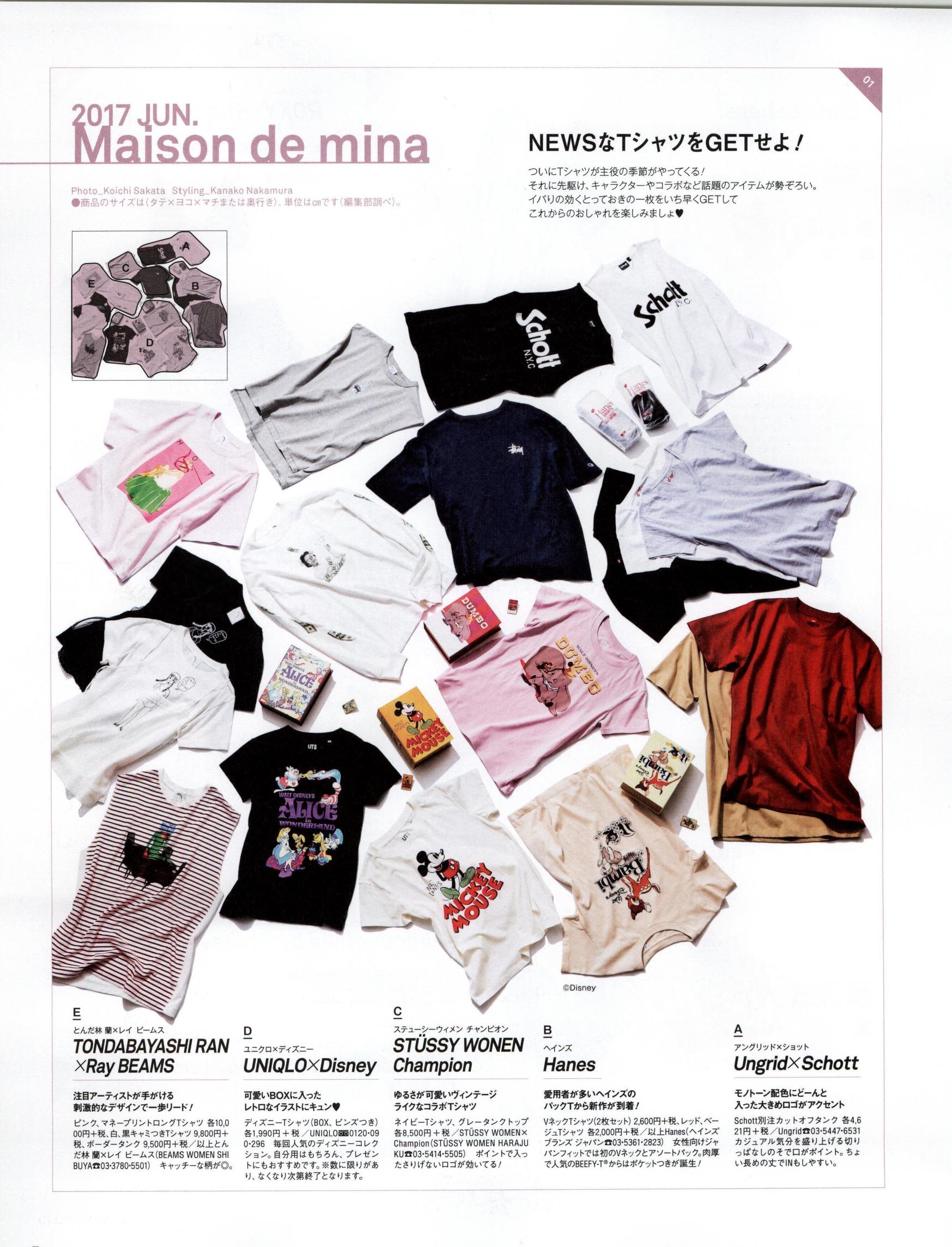 做本色的自己｜《Mina》日本少女时尚杂志2017年06月号