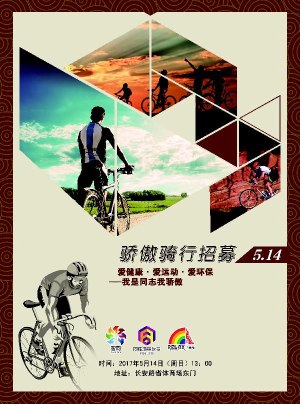 西安周末遛娃好去处推荐,西安本周末活动