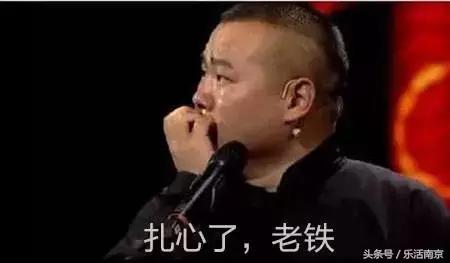 2020南京中产阶级标准,南京中产家庭的标准