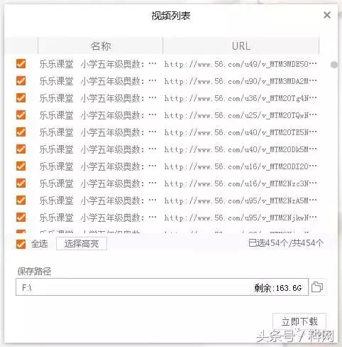 视频没下载权限怎么下载,手机无法在网站上下载视频