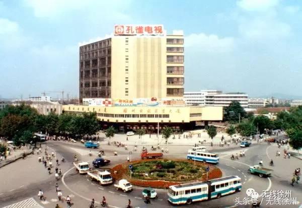 徐州90年代的淮海路商场,70年代的徐州大同街商业街