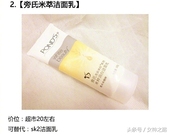 姑娘们，不用再吃糠咽菜！花白菜价就可以买到这些高端彩妆啦