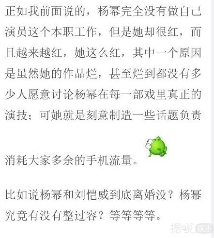 杨幂获奖感言谈被黑,杨幂获影后含金量遭质疑