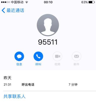 西藏藏北惨烈车祸,西藏那曲至格尔木车祸