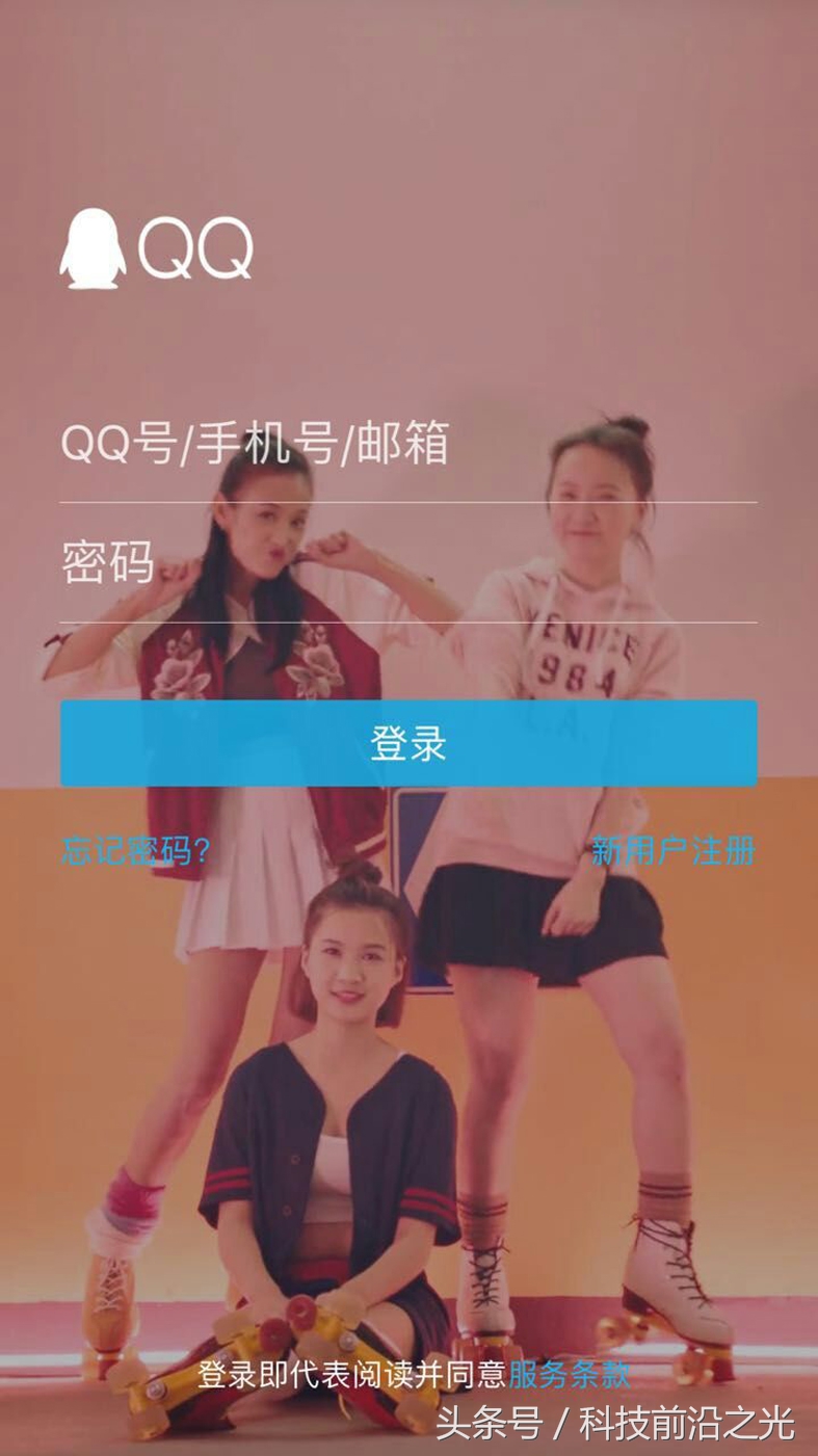 苹果手机qq聊天不显示火花,苹果手机qq聊天标识怎么显示