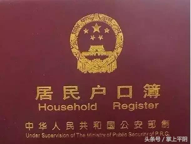 平阴汽车站可以网上购票吗,平阴公交实名制购票