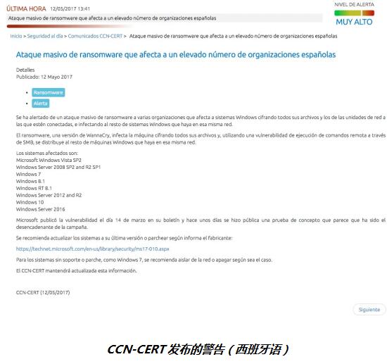 wannacry勒索病毒如何防护,wannacry勒索病毒怎么解决