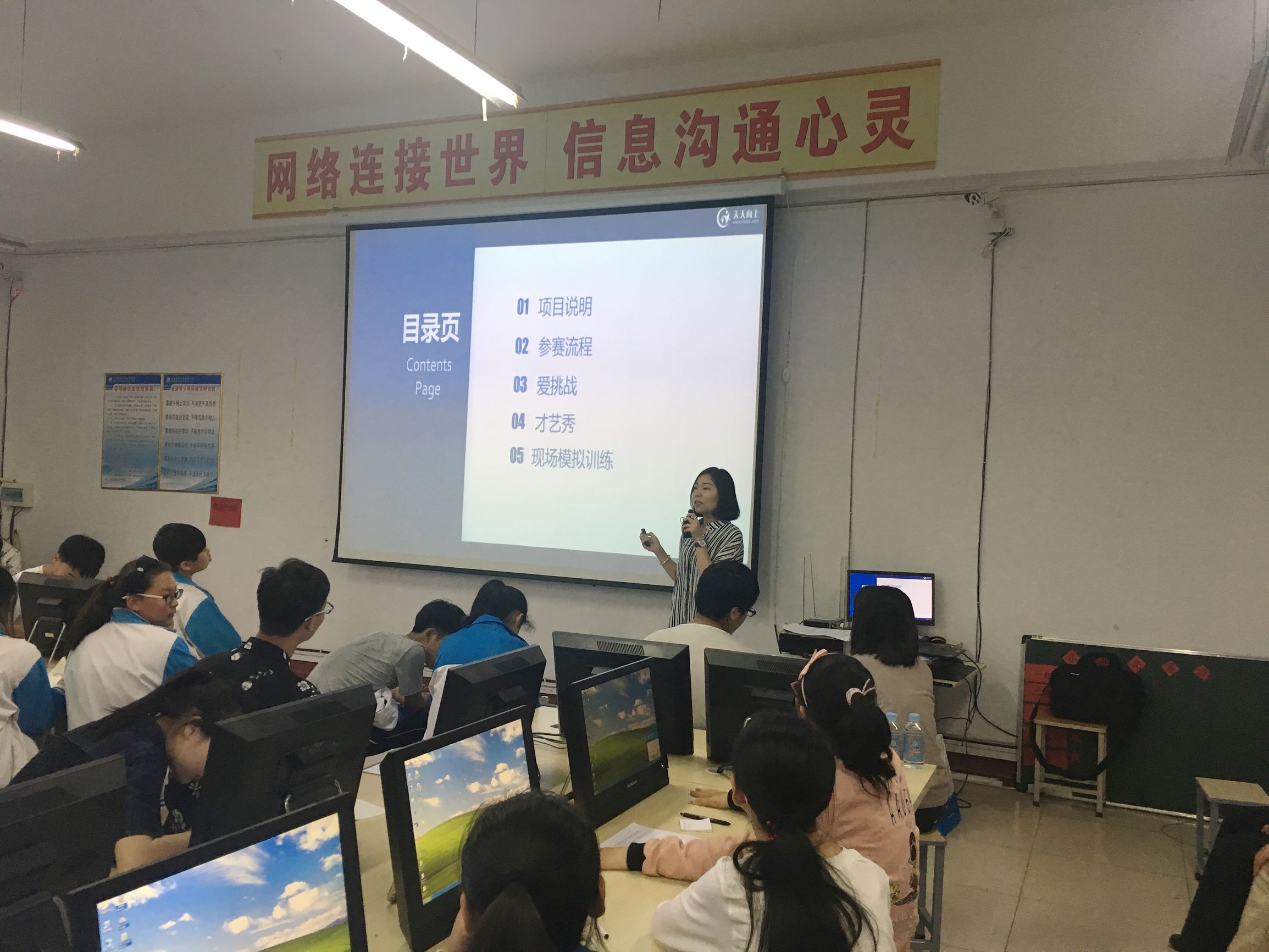 许昌市健康路小学活动,许昌市毓秀路小学和实验小学