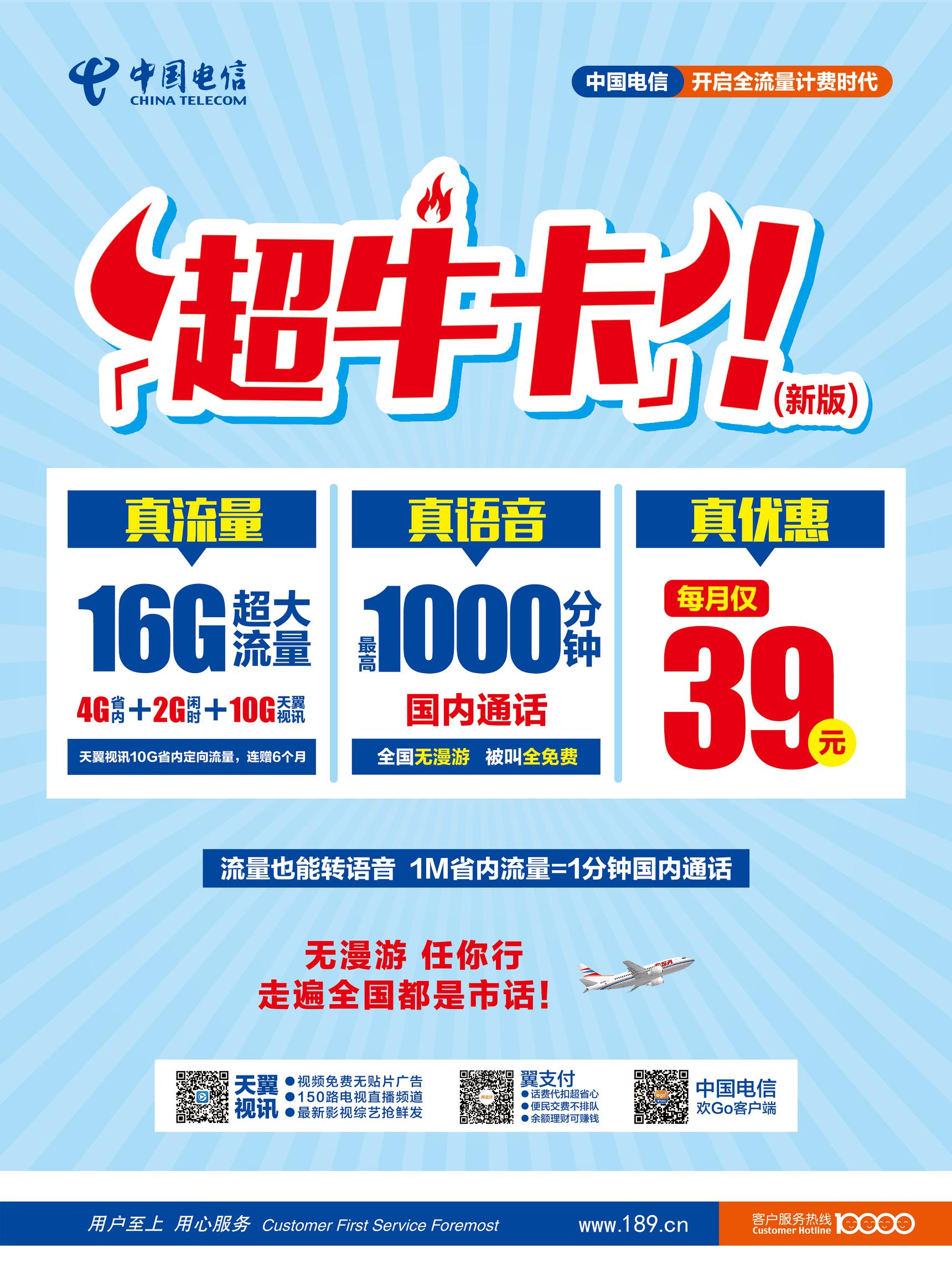 鉴别真假山东人,山东人淘宝打假诈骗