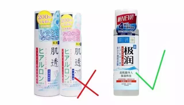 拔草贴｜那些年，屈臣氏导购给我们挖下的坑