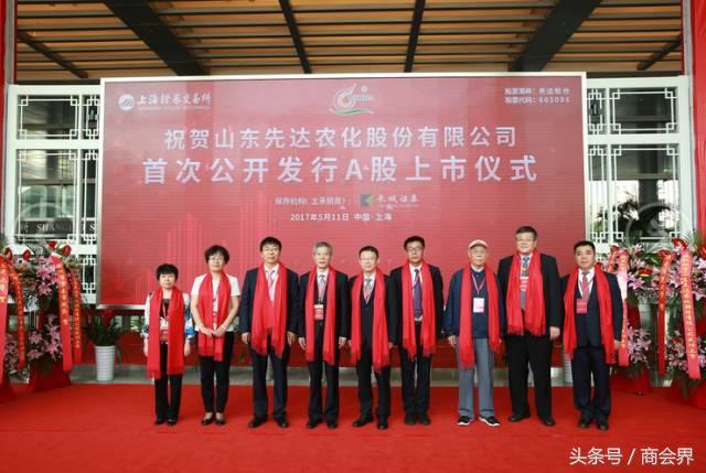 先达股份首次上市,先达股份上市情况