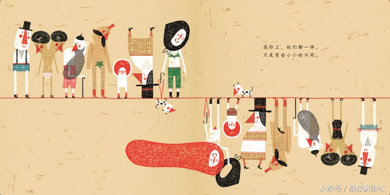 下面，请反方同学发言！——《世界的另一面》