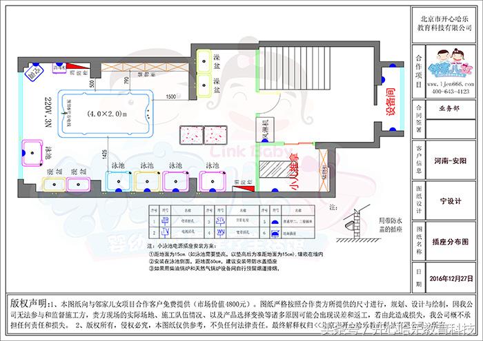 婴儿游泳馆装修效果图要多少钱,装修游泳馆墙板效果图