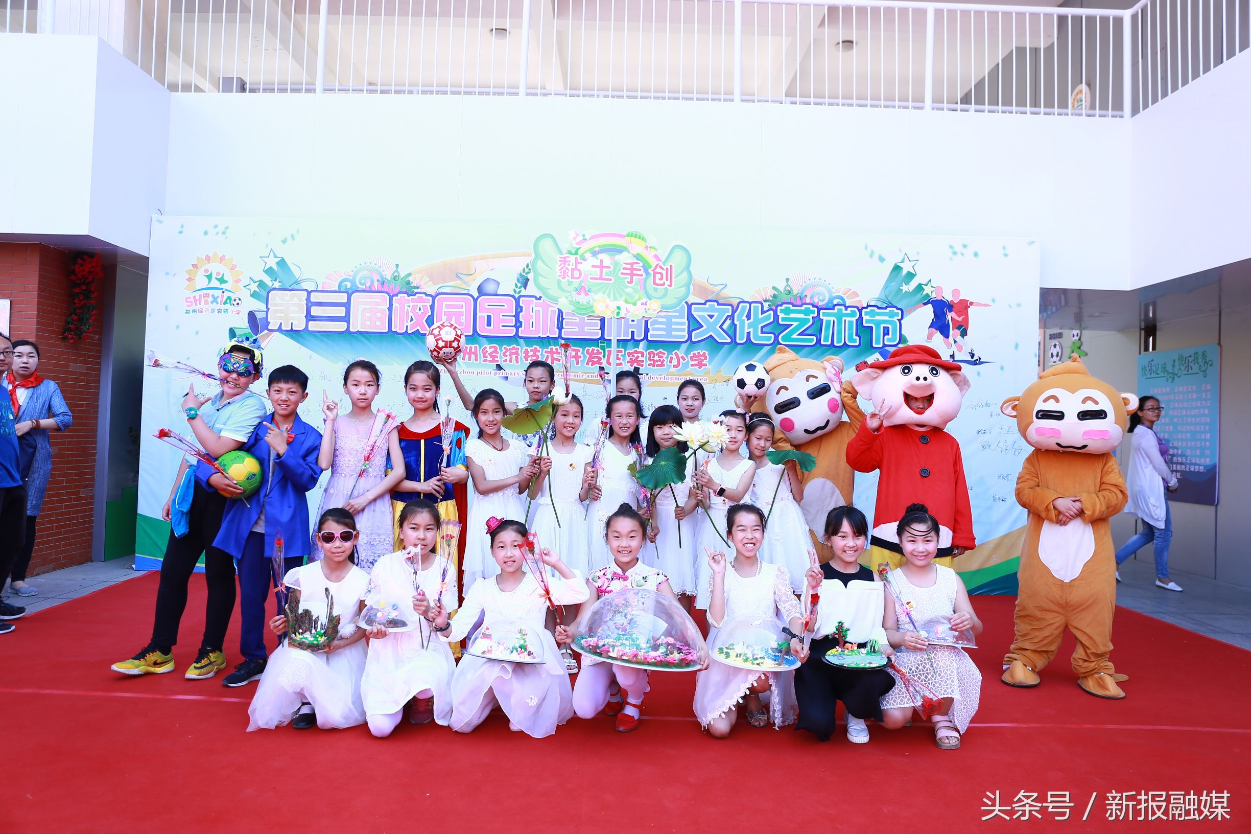 郑州经开区艺术小学足球队,郑州经开区实验小学运动会